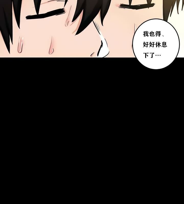 重生士兵的雌性征服日誌!第29话