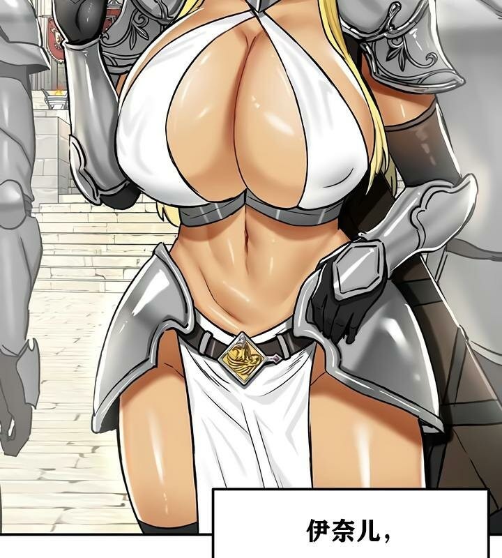 重生士兵的雌性征服日誌!第30话