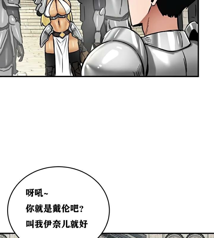 重生士兵的雌性征服日誌!第30話