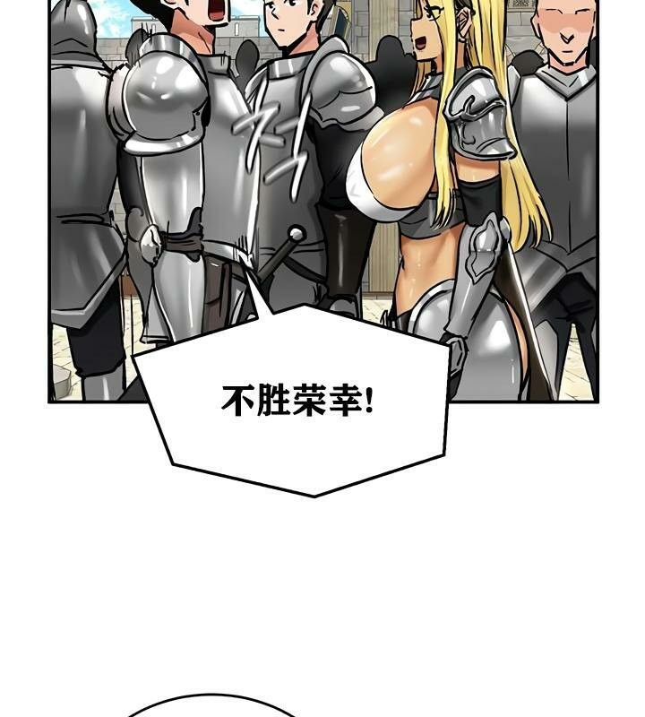 重生士兵的雌性征服日誌!第30话