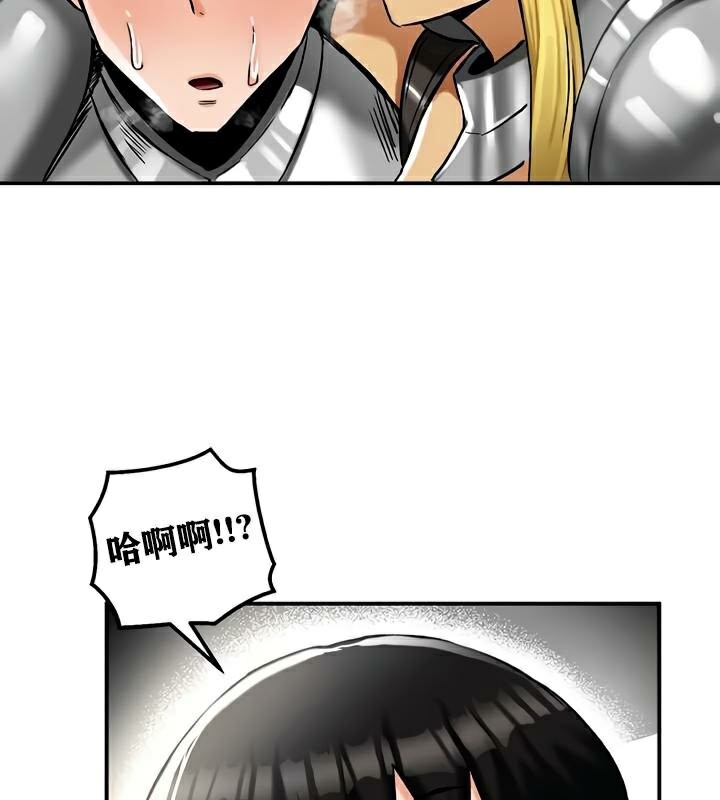 重生士兵的雌性征服日誌!第30话