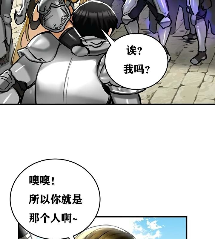 重生士兵的雌性征服日誌!第30話