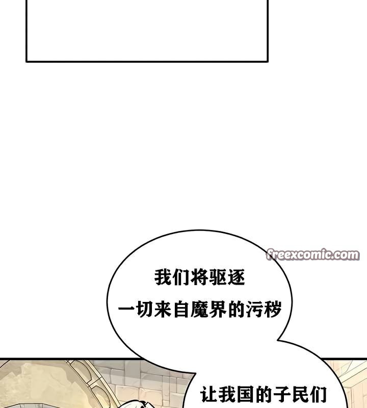 重生士兵的雌性征服日誌!第30話