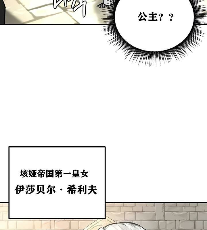 重生士兵的雌性征服日誌!第30话