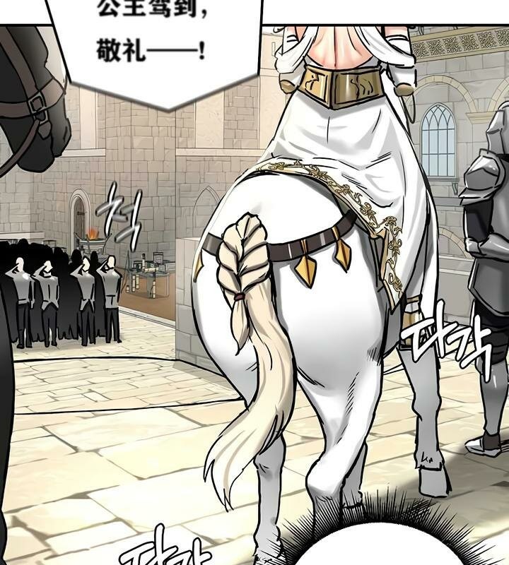 重生士兵的雌性征服日誌!第30話