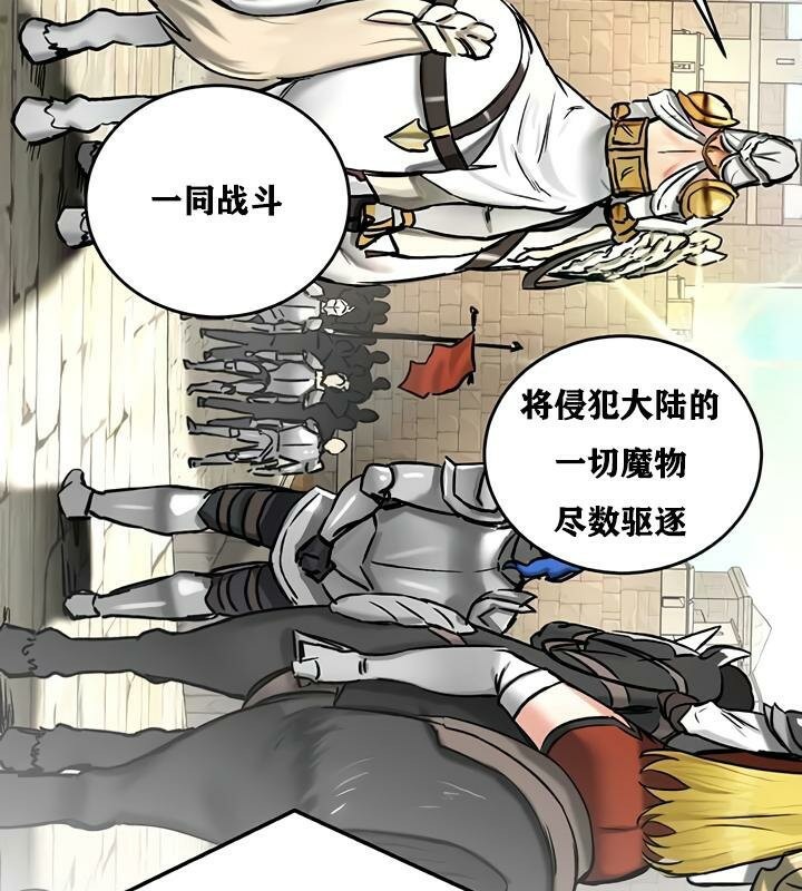 重生士兵的雌性征服日誌!第30話