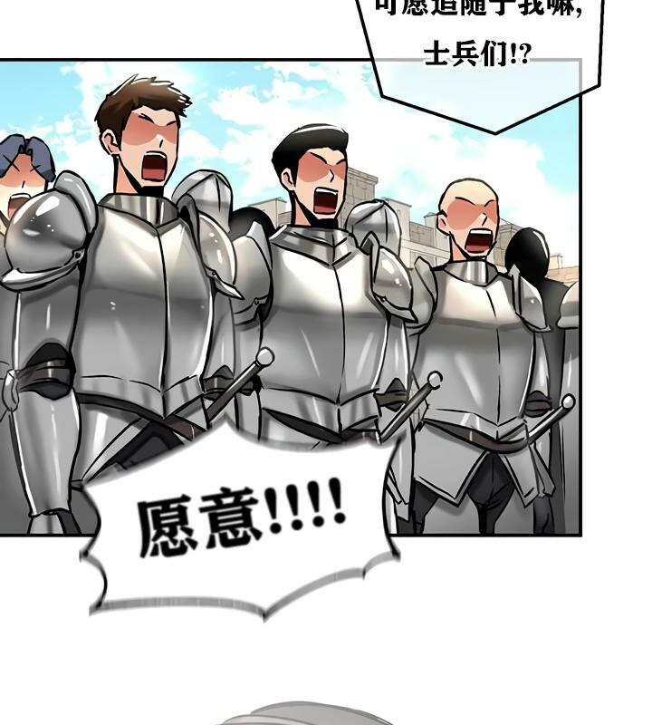 重生士兵的雌性征服日誌!第30話