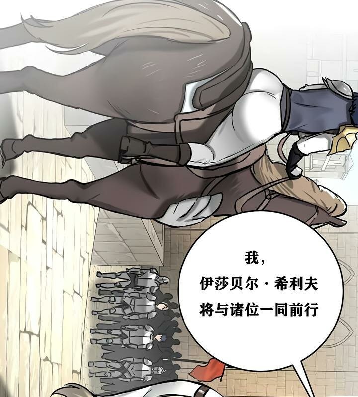 重生士兵的雌性征服日誌!第30話