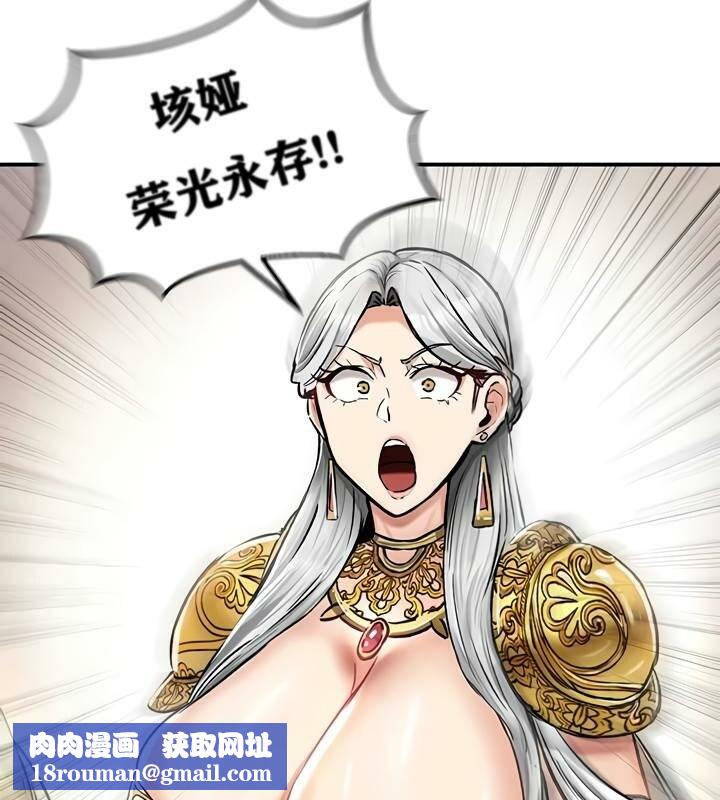 重生士兵的雌性征服日誌!第30话