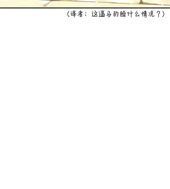 重生士兵的雌性征服日誌!第30話