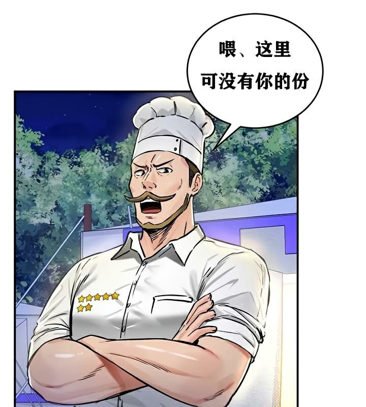 重生士兵的雌性征服日誌!第30話