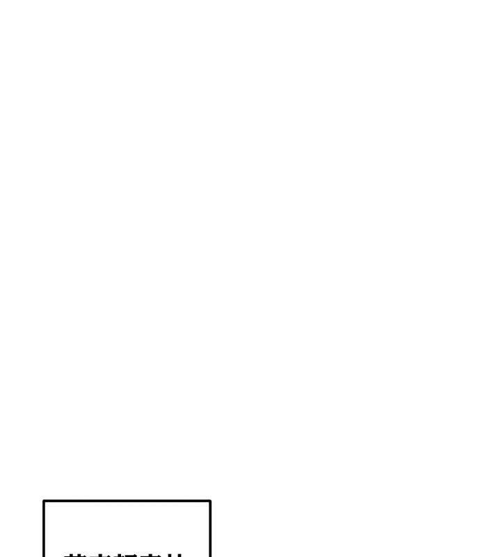 重生士兵的雌性征服日誌!第30話