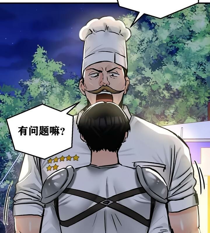 重生士兵的雌性征服日誌!第30話