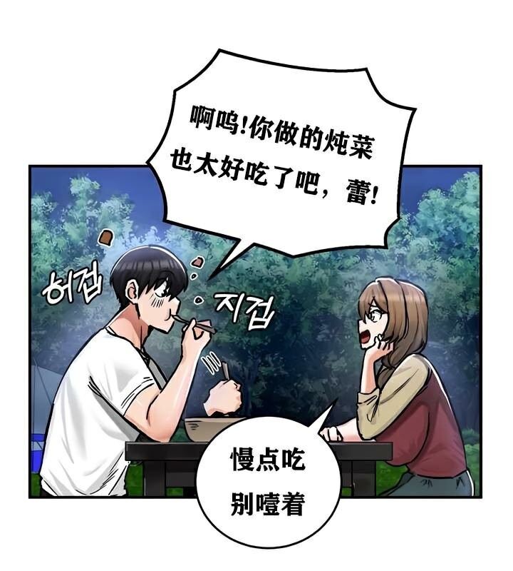 重生士兵的雌性征服日誌!第30话