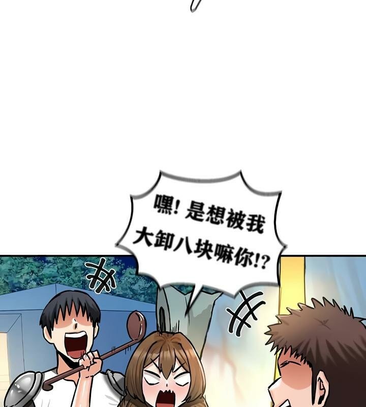 重生士兵的雌性征服日誌!第30话