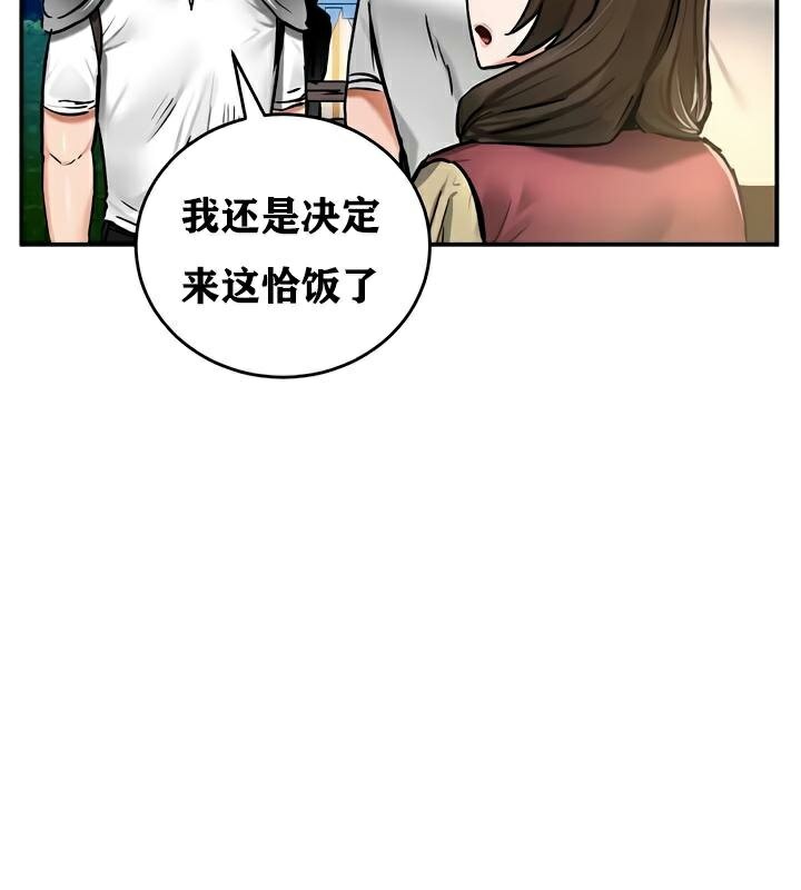 重生士兵的雌性征服日誌!第30话