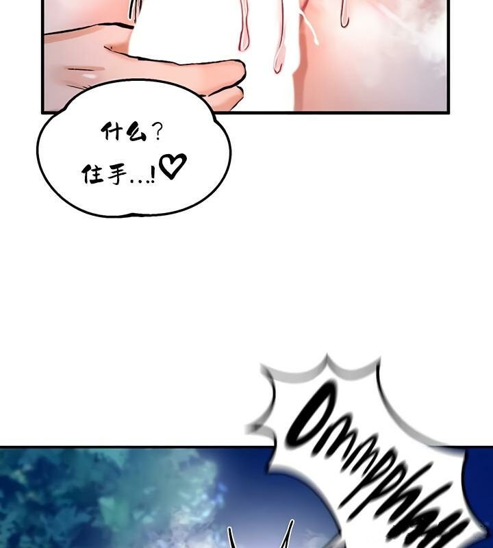 重生士兵的雌性征服日誌!第31話