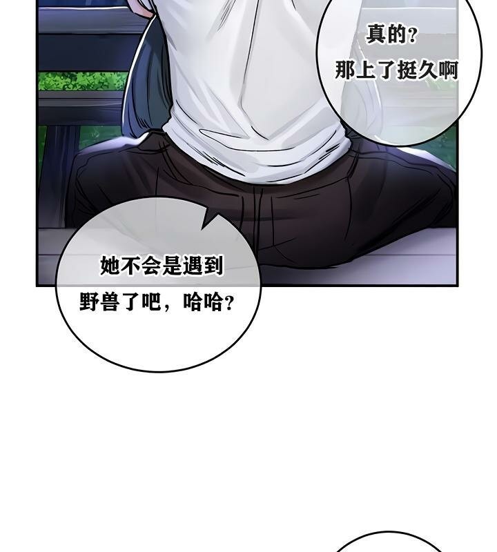 重生士兵的雌性征服日誌!第31話