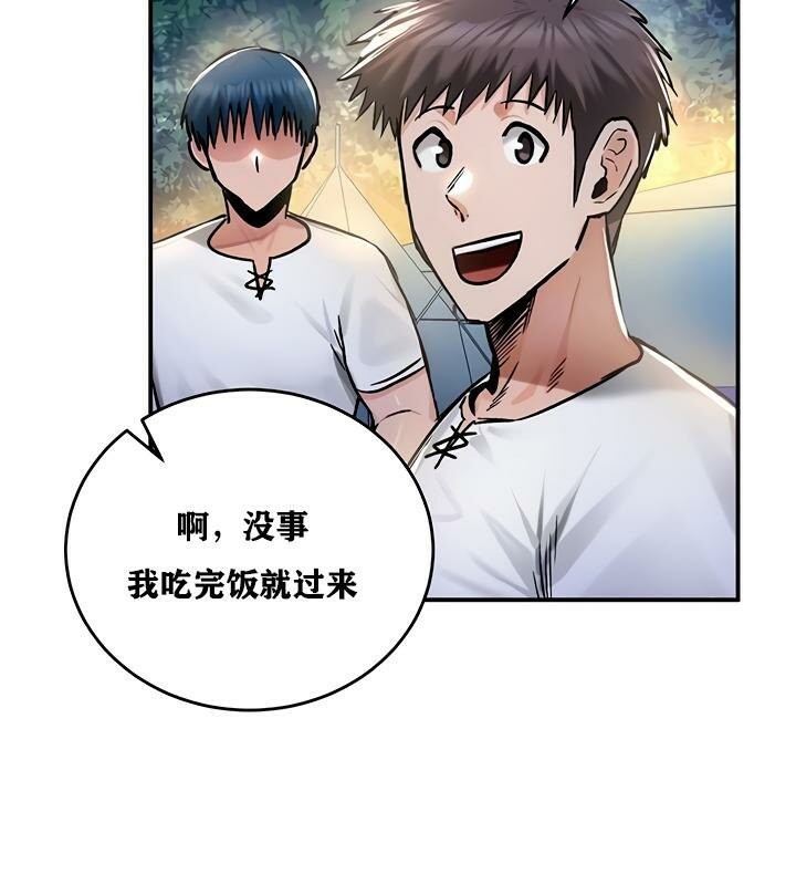 重生士兵的雌性征服日誌!第31话