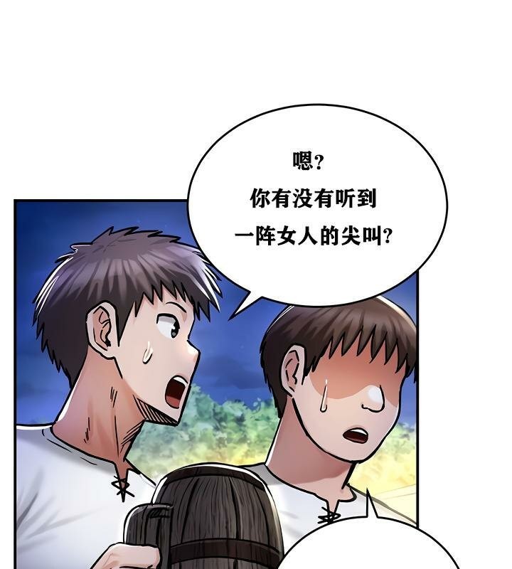 重生士兵的雌性征服日誌!第31话