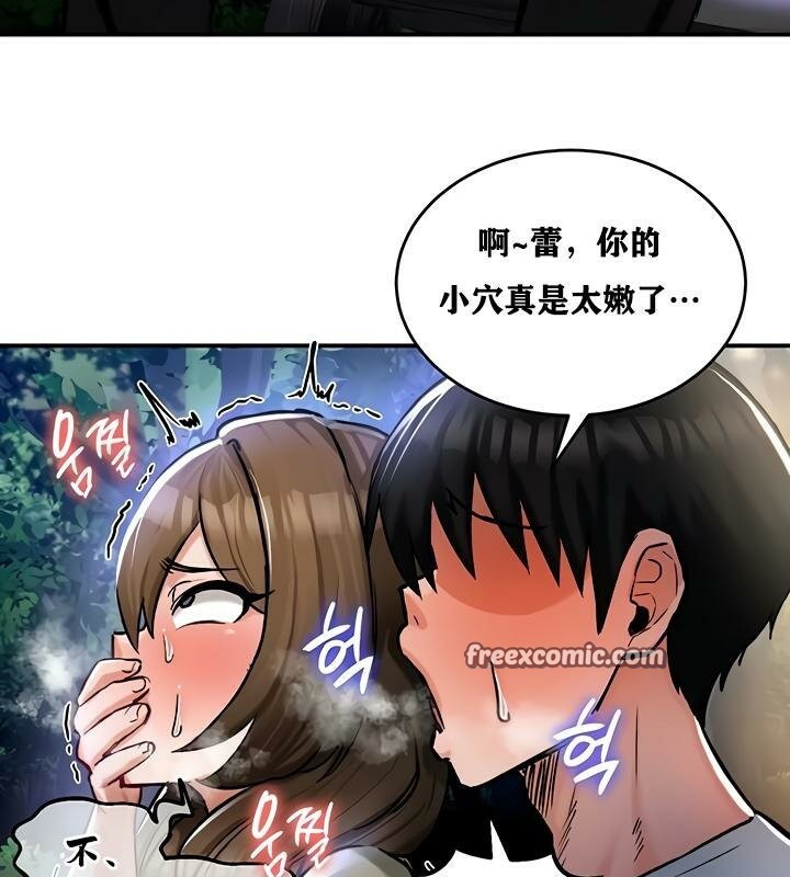 重生士兵的雌性征服日誌!第31話