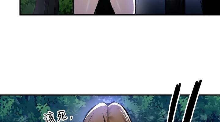 重生士兵的雌性征服日誌!第31話