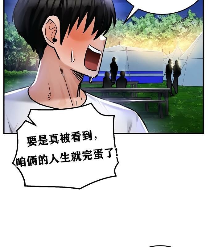 重生士兵的雌性征服日誌!第31話