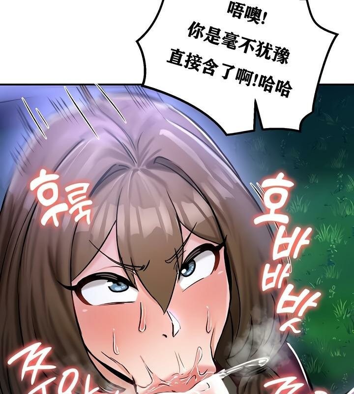 重生士兵的雌性征服日誌!第31話