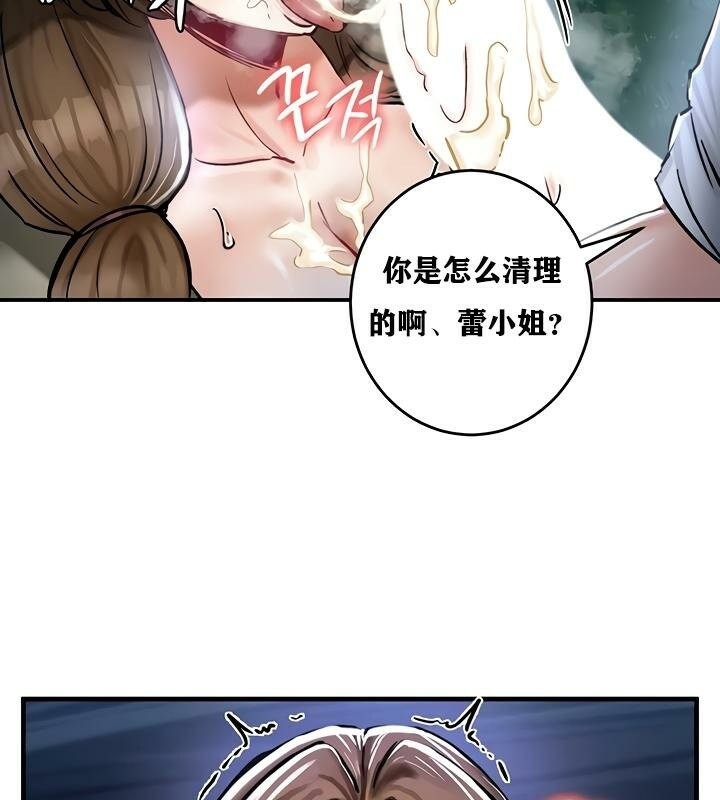 重生士兵的雌性征服日誌!第31話