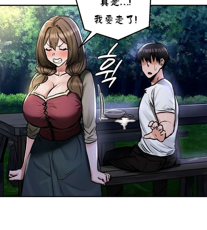 重生士兵的雌性征服日誌!第31話