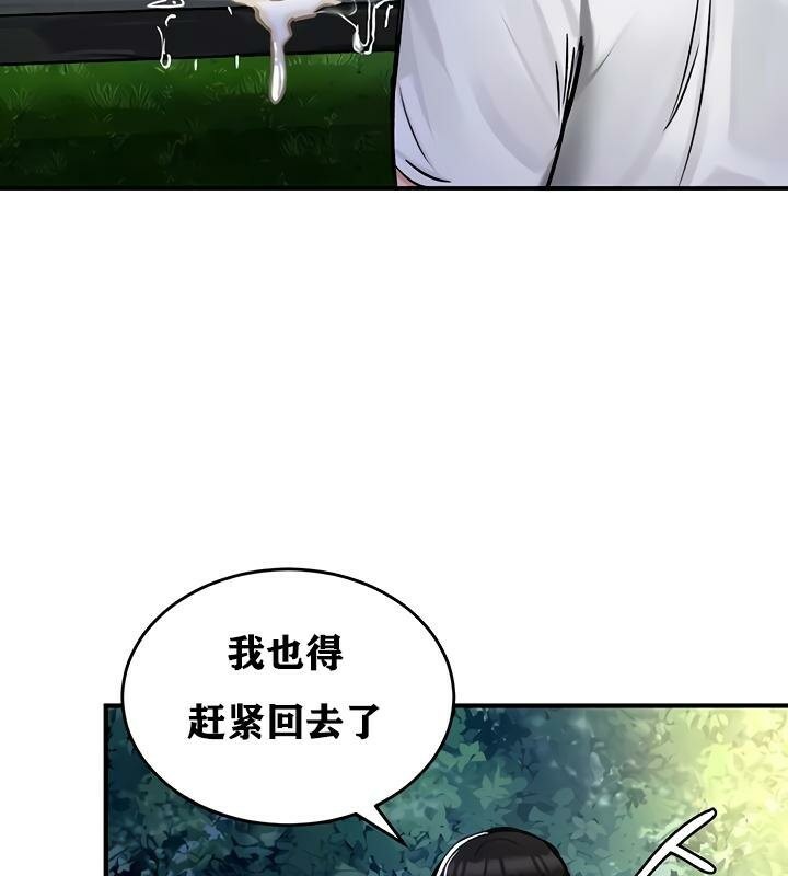 重生士兵的雌性征服日誌!第31話