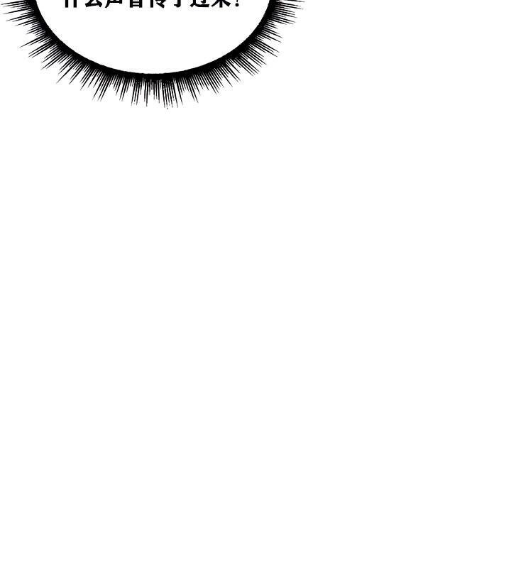 重生士兵的雌性征服日誌!第31話