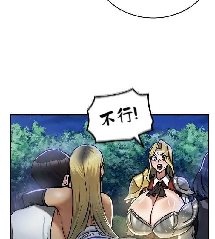 重生士兵的雌性征服日誌!第32話