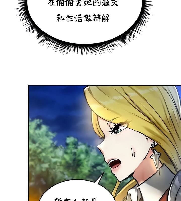 重生士兵的雌性征服日誌!第32話