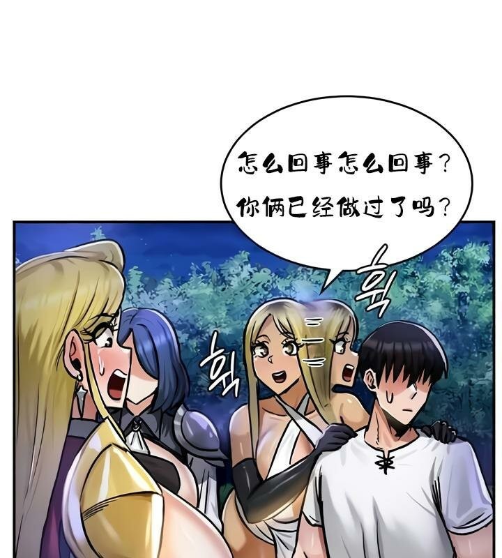 重生士兵的雌性征服日誌!第32話