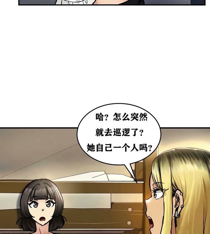 重生士兵的雌性征服日誌!第33話