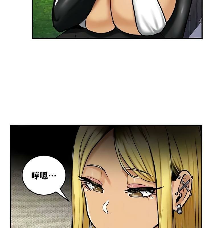 重生士兵的雌性征服日誌!第33話