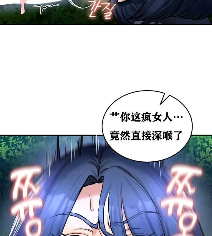 重生士兵的雌性征服日誌!第33話