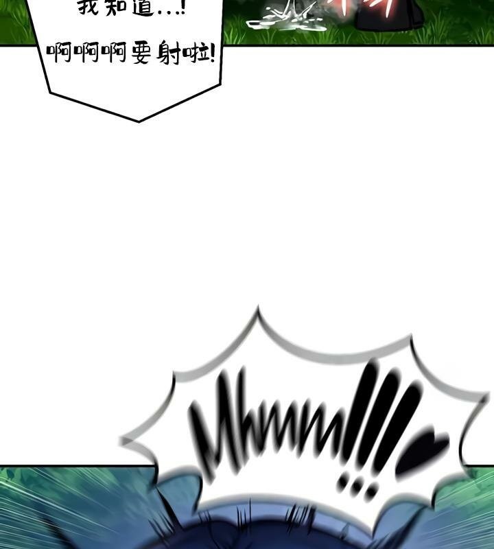 重生士兵的雌性征服日誌!第33話