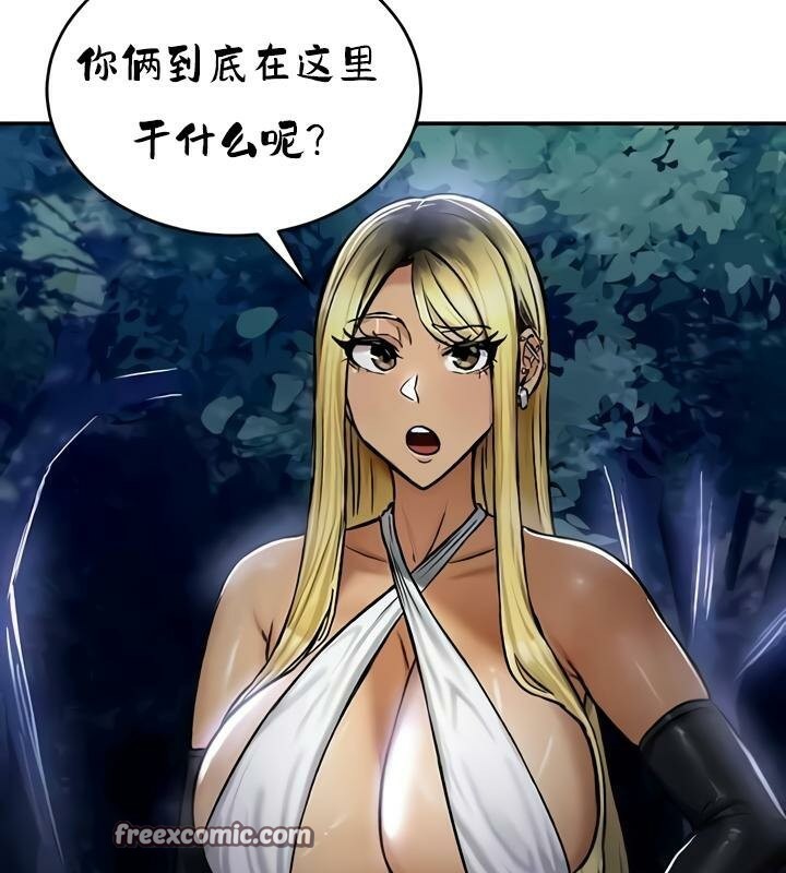 重生士兵的雌性征服日誌!第33話