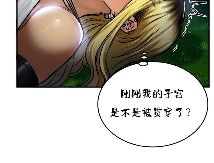 重生士兵的雌性征服日誌!第33话