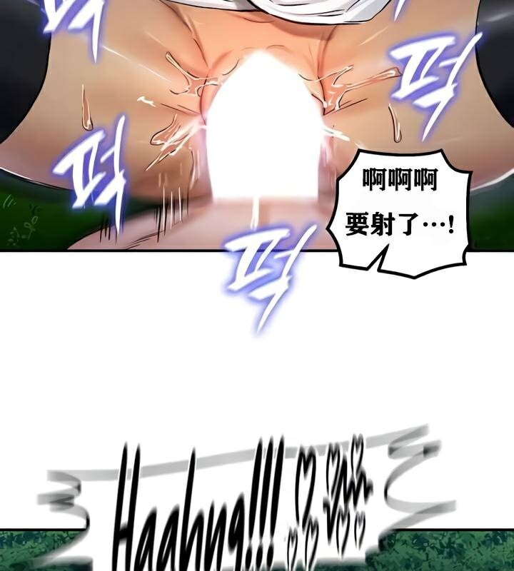 重生士兵的雌性征服日誌!第34话