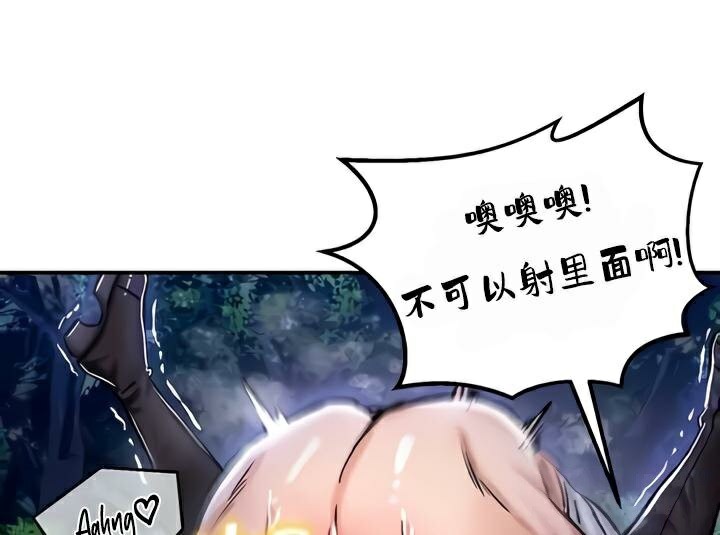 重生士兵的雌性征服日誌!第34話