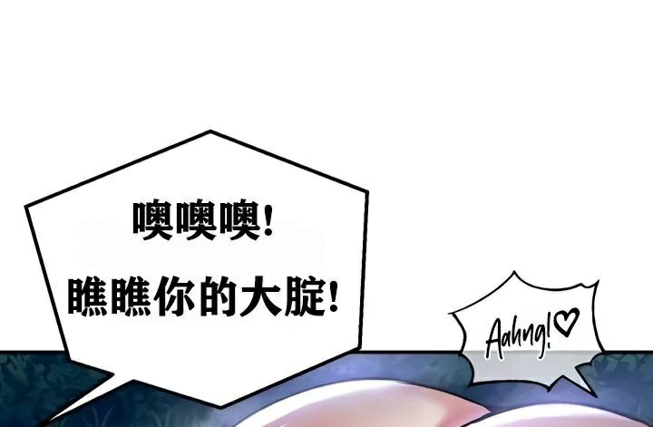 重生士兵的雌性征服日誌!第34話