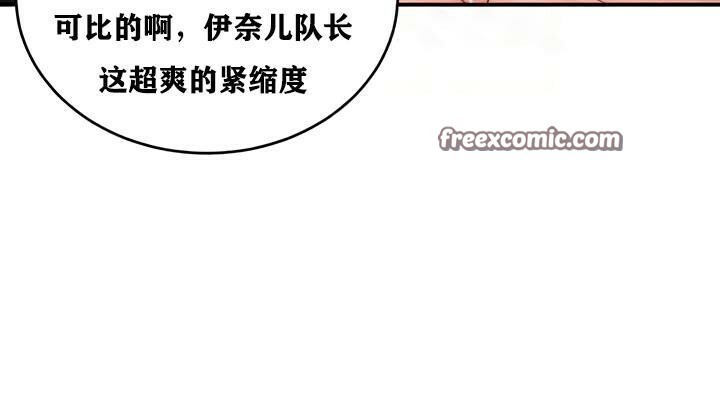 重生士兵的雌性征服日誌!第34話