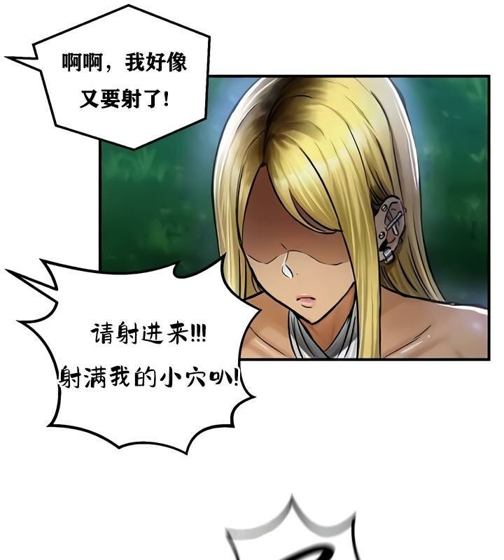 重生士兵的雌性征服日誌!第34話