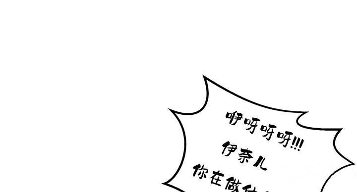 重生士兵的雌性征服日誌!第34話