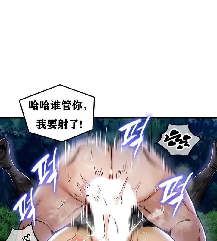 重生士兵的雌性征服日誌!第34話