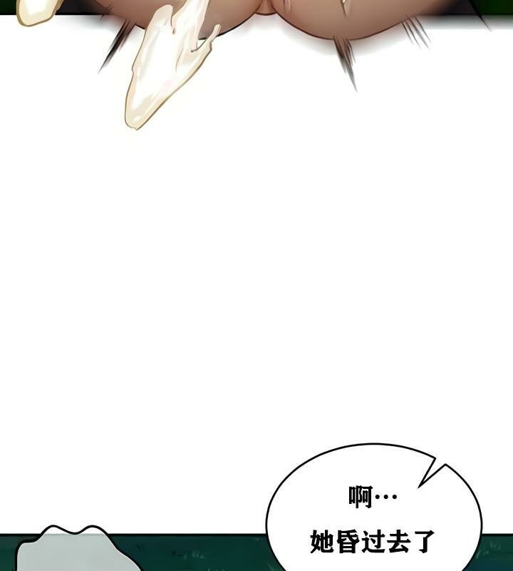 重生士兵的雌性征服日誌!第35話