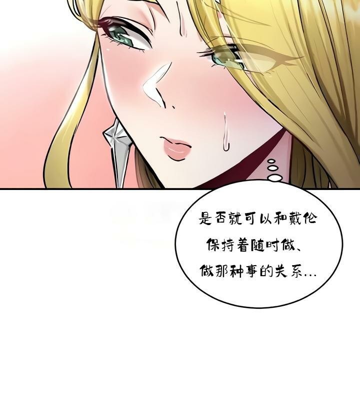 重生士兵的雌性征服日誌!第35話